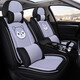 Convient pour Lavida Bora Sagitar Polo Jetta Tiguan Golf Santana Pasat Car Cushion Four Seasons Universal Ice Silk Siat Seat Couvre de carto