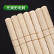 Youao Disposable Chopsticks 50 Pairs Convenient Chopsticks Individually Packaged Home Camping Hygienic Bamboo Chopsticks