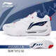 Li Ning's new badminton shoes with floor flight 2SE men and women shock absorption rebound professional competition sports shoes AYZU001-1 standard white 41.5