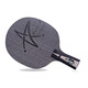 Galaxy Table Tennis Base Table Tennis Racket Direct Shot Uranus U2 Professional 7-layer Pure Wood