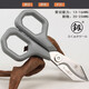 鰰 Fukuoka Tools Industrial Grade Electrician Scissors Multifunctional Trunking Scissors FO-4017