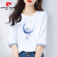 
Pier Cardin's 7-quarter sleeve pure cotton T-shirt short summer 2025 new spring and autumn women's mid-sleeved loose design youth top W6172 ice blue mid-sleeved 2XL (recommended 135-150Jin [Jin equals 0.5 kg])
