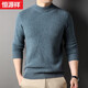 Hengyuanxiang wool sweater men's 100% pure wool men's thickened sweater autumn and winter bottoming sweater round neck pullover sweater