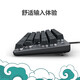 罗技（Logitech）K835机械键盘 有线键盘 游戏办公键盘 84键 白色 TTC轴 青轴-吾皇万睡系列