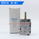 Festo Festo Válvula solenoide MofH-3-1/2-1/4-1/8-3/4 7884 7876 7877 11969 MOFH 7884