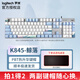 Logitech K845 Mechanical Keyboard Gaming Keyboard Office Keyboard Wired Full-size Office Home Backlit Gaming Chicken Keyboard TTC Shaft K845-Red Shaft-Whale Luo