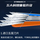 吉列（Gillette）吉列锋隐剃须刀手动男士刮胡刀锋速5刀片吉锋利刀头 锋隐4刀头【环保包装】