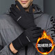 Releo Gloves Men's Winter Warm Cycling Gloves Touch Screen Anti-Slip Windproof Plus Velvet Thickened Two Fingers Takeaway Cycling Gloves Autumn and Winter Thickened Two Fingers Black One Size