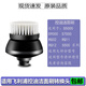 ZDCP pour Philips Nose Hair Trimmer Sideburn Cleanser SP9863SP9860SP9851SP9811 Conversion Accessoires Sideburn