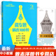 678地理工作室-丁帅主编高中地理微专题精选100例综合题做题方法56讲核心素养状元秘卷52套 2册高中地理微专题精选100例+核心素养秘卷52套