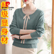 Pier Cardin, jeune mère, robe Tempérament Shirt Tript Spring and Automn Sweater Automne Base Buthirt Nouveau haut à manches longues lâches TT698 # Bourgogne M 95-105Jin [Jin est égal à 0,5 kg]