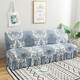 Rongtao Summer Skirt Style Armrest Sofa Bed Cover Four Seasons All-Inclusive Universal Set Skirt New Sofa Cover Nordic Style Small 1.2m Applicable Range 120*140cm