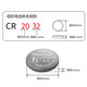 Panasonic CR2032 imported button battery 3V suitable for car key remote control watch computer motherboard electronic scale Xiaomi box CR2032 five pieces
