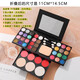 
CLCEY children's stage makeup set full set of New Year's Day gala June 1 Children's Day performance eye shadow palette pearlescent 39 color set one box + 5 brush + sequin eye shadow