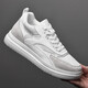 Liangxu summer height increasing men's shoes 10cm Korean style trendy sports invisible men's height increasing shoes 8cm white men's height increasing sneakers white 10cm 38