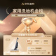 云鲸智能洗地机S2 180°躺平自动智能投放清洁液 家用手持吸尘器吸拖一体扫地机器人