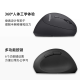 
perixx PM819 mouse wireless Bluetooth ergonomic mouse vertical vertical home office girl small hand mouse wireless 2.4g 719 official standard