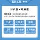 五四工控研華科技研华工控机IPC-610L非研华IPC-510研祥IPC-710 810机器视觉人工智能多串口多网口 五四IPC-610L/250W 研683/I7-4790/8G/1TB机械