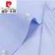 Pierre Cardin Pure Cotton Free Iron Shirt Herren-Langsalz 2024 Herbst und Winter mittleren und jungen Business Formale Kee Blau gestreiftes Freizeithemd gestrickt 8w6636 42 150 ~ 165