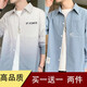 Weißer Verlaufs-Langarm-Hemd Herren Frühling und Herbst Lose Jacke Korean Style Trendy Casual INS Trendy Casual Shirt 680 Hellgrau + 679 Hellblau 2xl