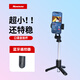 Newmine NM-ZPS01 Selfie Stick Mobile Telescopic Travel Artifact 360 Degree Rotating Multifunctional Pan Tilt Tripod Bracket Handheld Anti-Shake Portable Bluetooth Remote Control