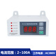 JD-5C intelligent digital display motor comprehensive protector fan overload three-phase water pump current phase loss monitor JD-5C 0.5-10A 380V