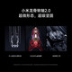 小米 MIX Fold 4 折叠屏 二手5G手机 第三代骁龙8 徕卡光学全明星四摄 双向卫星通信 龙鳞纤维版 16GB+512GB 99新 标配