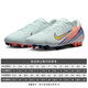 
Nike Vapor Assassin 16 mid-range AG short nail man grass MDS low-top competition training football shoes FZ1389-300 mid-range low-top-AG short nail 41