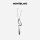 Montblanc MONTBLANC Meisterstück Series Hexagonal White Star Silver Red Keychain 128746 New Year's Valentine's Day Gift