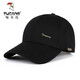 Woodpecker (TUCANO) Hat Men's Trendy Baseball Cap Universal for All Seasons Outdoor Sports Korean Style Peaked Cap Versatile Sun Protection Cap B-02