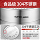 SUPOR steamer thickened 304 stainless steel two-layer steamer steaming multi-purpose pot multi-bottom induction cooker gas universal steamer + steaming cloth + dish clip 1 layer 24cm