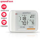Medidor de presión arterial de Yuwell Medidor de presión arterial Medidor de presión arterial para el hogar Alta precisión 680A670660D655 Serie YE8900AR+ Cable de carga [Tipo de muñeca de actualización de voz de carga]