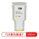 Beijing Cheng Suitable for HP HP728 Ink Cartridge HP DesignJet T730 T830 Plotter T1600 2600 Printer [130ml] HP 728 Magenta Ink Cartridge M