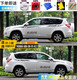 Tujunda is suitable for 09-21 Toyota RAV4 car stickers, special body waistline stickers, modified decals, color strip decoration, full set (dark gray)