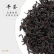 Meister von Tong, Mailand, Phoenix, Ein-Chong-Tee, Chaozhou Gaoshan Oolong-Tee, alte Methoden, Kohlenstoffanbau und Getränk selbst, Gaoshan Tancong-Papierpaket 500G
