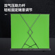 Shangpu Portable thickened green screen can lift and lower the hair-level curtain cloth cushion background cloth virtual live broadcast room telescopic background wall green indoor internet celebrity photo video special effect studio green screen 2.5*2.5+45cm lamp + 300W lamp *2+