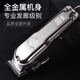 Aux (Aux) Бритье волосы Clipper Electric Fader Electric Fader Electric Electric Ncissor Braw Head Artifact Razor Shop Shop Special Oil-Head Cool Clipper, чтобы подарить парню подарок серебро [парикмахерский инструмент + сумка для хранения + двойная стальная ножница]