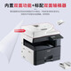 Sharp BP-M2522R copier A3a4 printer black and white laser multi-function all-in-one compound machine M2522R single paper box + EB18 wireless network card