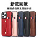 Qiao Huanhuan's new card bag is suitable for Apple 14 Promax mobile phone case can be equipped with access control card ID photo iPhone 13 with fingers Blue finger ring card leather case iPhone 12