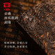 Dayi TAETEA tea Pu'er tea ripe tea years brick tea gift box 250g/brick Chinese time-honored brand