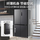 Midea refrigerator double-door multi-door 480L double-door cross-door four-door dual frequency conversion first-class energy efficiency large capacity air-cooled frost-free smart refrigerator PT odor-free national subsidy 15% BCD-480WSPZM(E)