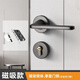 
LNGA LANDGRE black door lock bedroom universal indoor solid wood door split door lock modern simple magnetic door handle A style F9901 straight handle whole set of locks (magnetic lock body) + hinge door suction