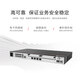 
Huawei (HUAWEI) AR6121EC-S Enterprise-grade router Gigabit 1*GE optical +3*GE Combo +8*GE network management quad-core processor