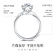 Diamond Birthday Gift Platinum Ring Adjustable Wedding Proposal Diamond Ring 40 Points Effect