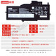 
Lenovo (LENOVO) Original ThinkPad X1 Nano 2021 2022 2023 model laptop built-in battery SB10T83205 5B10W13962