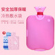 Green Source Thickened PVC Explosion-proof Water Warming Bag 1500ml Tender Powder Warming Baby Injection Hot Water Warming Baby Belly Warming Hand Warming Bag