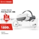 PICO Neo3 [Nationwide delivery from seven warehouses] VR glasses all-in-one PC somatosensory game console AR smart 3d helmet Neo3 256G [send storage bag + face foam]
