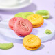 Weiziyuan Macaron 880g Geschenkbox, Sandwich -Kekse, Erdbeerbutter -Nachmittag Tee Kuchen und Desserts, Urlaubsgruppenkäufe, Geschenke