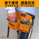 RSRDDY carpentry nail waist bag men's work site waist pocket cowhide bag nail bag wear-resistant two-layer tool storage classification bag 1014 double pocket style