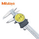 三丰（Mitutoyo）三丰带表卡尺 游标卡尺 高精度  505-733/0-200mm/0.01mm银色外壳 三丰正规授权 